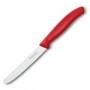 VICTORINOX COLTELLO TAVOLA ONDULATA MANICO ROSSO 6.7831